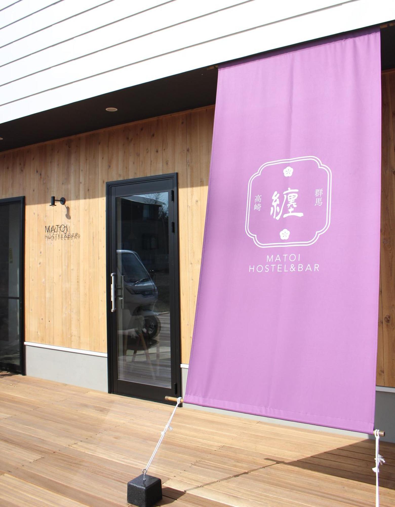 Matoi Hostel & Bar Takasaki Extérieur photo