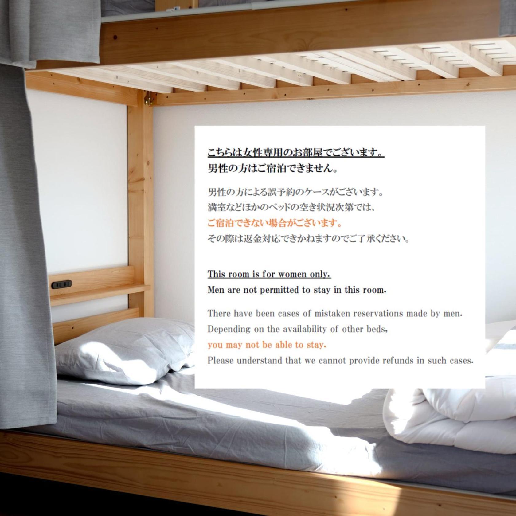Matoi Hostel & Bar Takasaki Extérieur photo